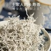 莓茶永顺张家界特级野生湖南藤茶芽尖100g/罐*2 商品缩略图4