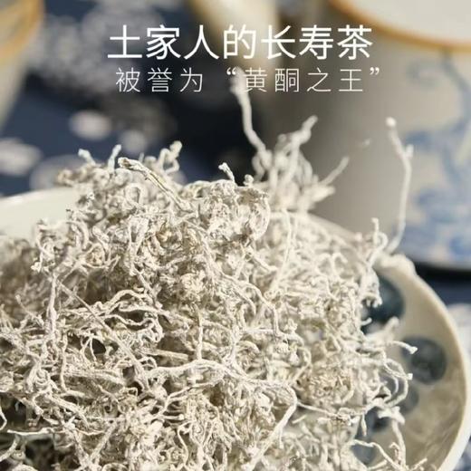 莓茶永顺张家界特级野生湖南藤茶芽尖100g/罐*2 商品图4