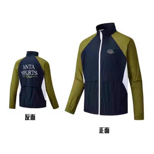 【王一博同款】安踏立领运动外套男撞色拼接防晒服风衣152528607 商品图6