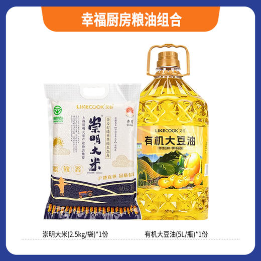 幸福厨房粮油组合 商品图6
