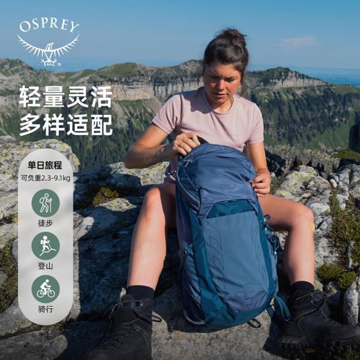 OSPREY Tempest 26L暴风25款户外旅行登山徒步双肩背包大容量女新款 商品图3