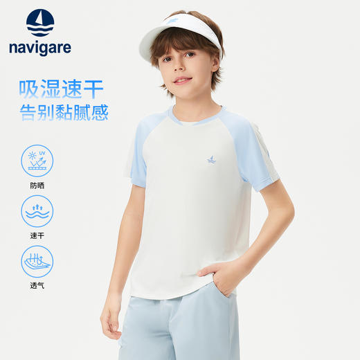 【清仓特惠】【纳维凯尔】【120-165】【吸湿速干】Navigare意大利小帆船男童短袖T恤 商品图0