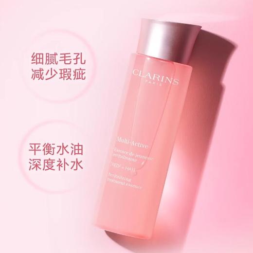 Clarins娇韵诗赋活少女水乳套装 新版粉水200ml 粉乳100ml 商品图1