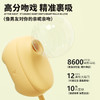 【女用器具】谜姬 喵里有甜情趣跳蛋震动脉冲小程序 商品缩略图3