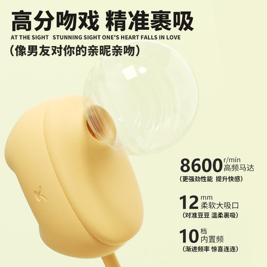 【女用器具】谜姬 喵里有甜情趣跳蛋震动脉冲小程序 商品图3