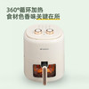 山水（SANSUI）4.5L可视化空气炸锅SKZ-A28C 商品缩略图1