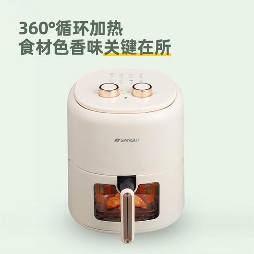 山水（SANSUI）4.5L可视化空气炸锅SKZ-A28C 商品图1