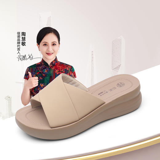 妈妈拖鞋女2025新款夏季真皮外穿时尚百搭中年厚底休闲一字拖5L950-39 商品图1