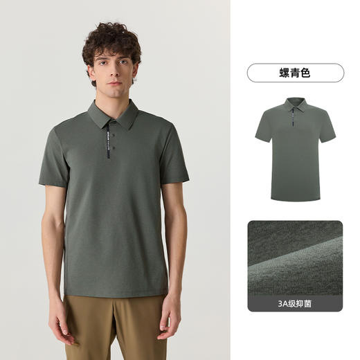 诺诗兰观途男式翻领短袖T恤NTSFH5213E 商品图3