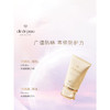 肌肤之钥（CPB）新版御龄防晒乳霜50ml SPF50+ 商品缩略图2