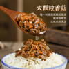 璞匠原味香菇酱210g拌面酱拌饭酱下菜饭不辣菇酱调味酱料 /粮油调味 /调味品 /中式酱料 商品缩略图4