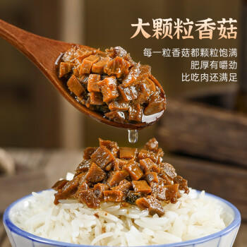 璞匠原味香菇酱210g拌面酱拌饭酱下菜饭不辣菇酱调味酱料 /粮油调味 /调味品 /中式酱料 商品图4