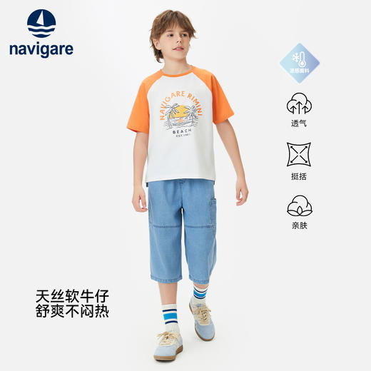 【纳维凯尔】【120-165】Navigare意大利小帆船男童七分牛仔裤 商品图2