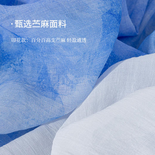 绽放278朵/【入蓝系列】高支苎麻双层系带半身长裙舒适百搭女夏季 商品图3