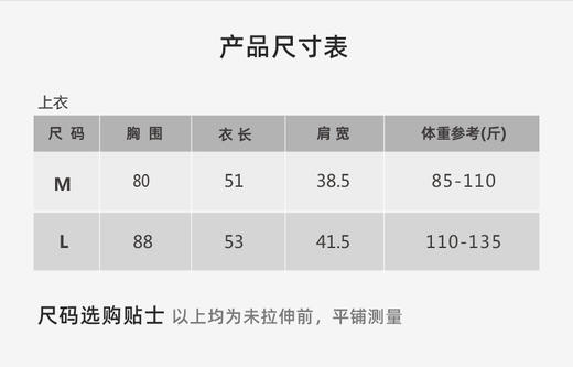 壁虎瑜伽【2505SY329】亲肤修腰短袖【5天发货】 商品图1