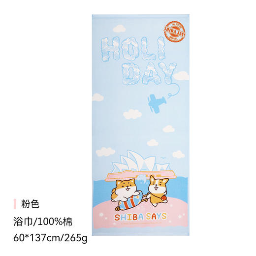 【专柜多样屋】多样屋旅游柴放松纱布系列毛巾儿童纯棉洗脸洗澡浴巾面巾 商品图10