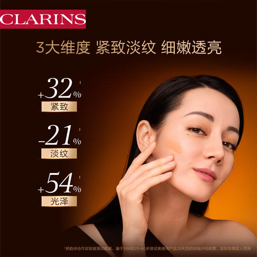 娇韵诗双萃精华50ml新款小胖墩 商品图2