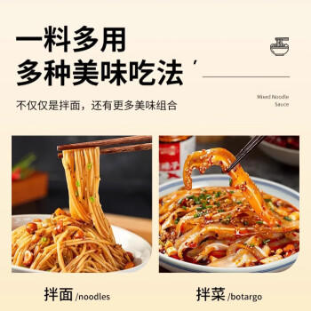 蜂小吉葱油拌面酱40小包装低脂方便面小龙虾火鸡拌饭拌面酱袋装800g /粮油调味 /调味品 /其他调味料 商品图0