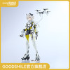 【GSC预售定金】MOTORED CYBORG RUNNER SSX_155ar "KINETIC ASH" 少女发动机 商品缩略图0