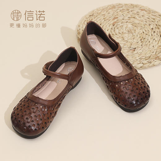 信诺妈妈鞋2025新款夏季镂空透气复古舒适单鞋洞洞鞋中老年凉鞋女X5L003-88 商品图3