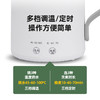 山水（SANSUI）多功能电热养生杯SDR-036B2 商品缩略图2