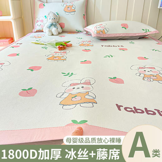 A类母婴级冰藤席冰丝凉席夏天空调三件套夏季家用可水洗折叠草席 商品图13