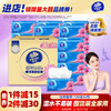 维达（Vinda）抽纸 超韧3层120抽*30包S码 大分量纸巾 卫生纸 餐巾纸 整箱 商品缩略图0