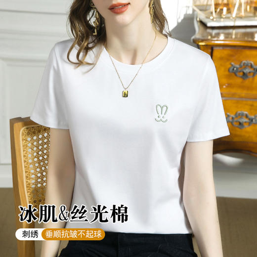 「自」全新升级【铂金会员109/天猫139/差价30】(34557)洛诗琳80S丝光棉t恤2025夏季冰感圆领精棉液氨短袖上衣女 商品图1