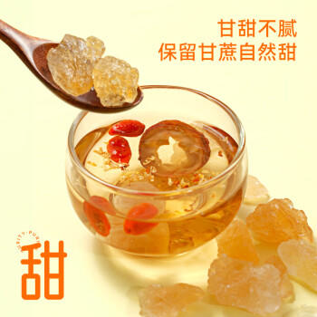 食在自然黄冰糖500g正宗广西一级甘蔗老冰糖调料糖多晶无添加色素袋装小粒 /粮油调味 /调味品 /糖 商品图0