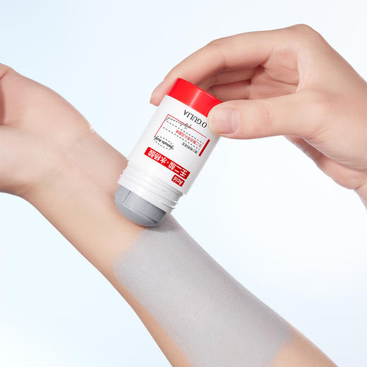 【黑头敷出来】阿古丽娅壬二酸去黑头泥膜棒 专利成分 清爽控油 净澈毛孔 好涂抹好冲洗 50g/支 商品图3