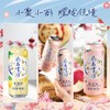 风花雪月柠檬味500ml罐装 商品缩略图2