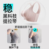 【B-F杯】润微大胸显小内衣女大胸提拉聚拢防下垂收副乳无钢圈内衣文胸罩   云感承托 商品缩略图3