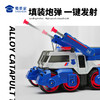 【实付满199送钥匙扣】【1:24合金弹射战车模型】合金汽车模型摆件儿童弹射玩具车送礼仿真车模 商品缩略图2