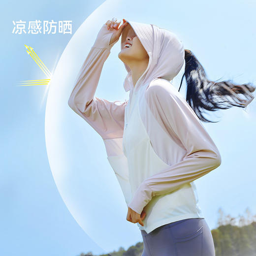 LUCKY DEER/幸运鹿女冰丝冰感四面弹透气防晒衣UPF50+ 商品图1