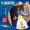 山西杏花村小兰花酒 53度清香型白酒 整箱475ml*6瓶包邮礼盒装宴席送礼 商品缩略图6
