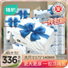 植护礼品抽纸4层84抽*48大包M码整箱纸面巾家用纸巾餐巾擦手卫生纸 /家庭清洁/纸品 /清洁纸品 /抽纸 商品缩略图2