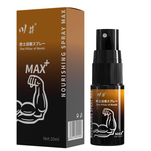 川井男士滋养喷剂10ml长效持久温和滋养降敏不麻可舔【药房直供】 商品图7