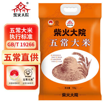 柴火大院 25年新米上市 五常大米 20斤(五常稻香米  东北大米10kg) /粮油调味 /米 /稻花香米 商品图7