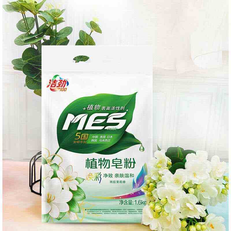 洁劲100植物皂粉1.6KG