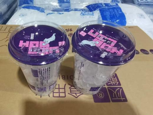 沁宏昌 灰熊冰杯（带直饮盖）  160g/杯  刨冰四果汤专用 冰块 烧烤啤酒 商品图1