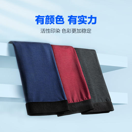 【特价】柒牌男士内裤男莫代尔抗菌平角裤男生薄款裤衩潮流四角裤	120F70530 商品图4