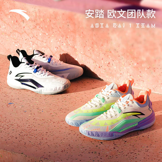 【45断码】【凯里·欧文系列】KAI 1 TEAM安踏欧文团队款篮球鞋水泥克星球鞋112521603【库存有限，如无货将做退款，介意慎拍！】 商品图0