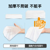 【Spēs×她研社】[均衡力女性护理湿巾] 补充后生元，擦去有害菌   [乳霜纸]6层加厚，添加1/3乳霜精华，丝绸般擦拭感 商品缩略图3