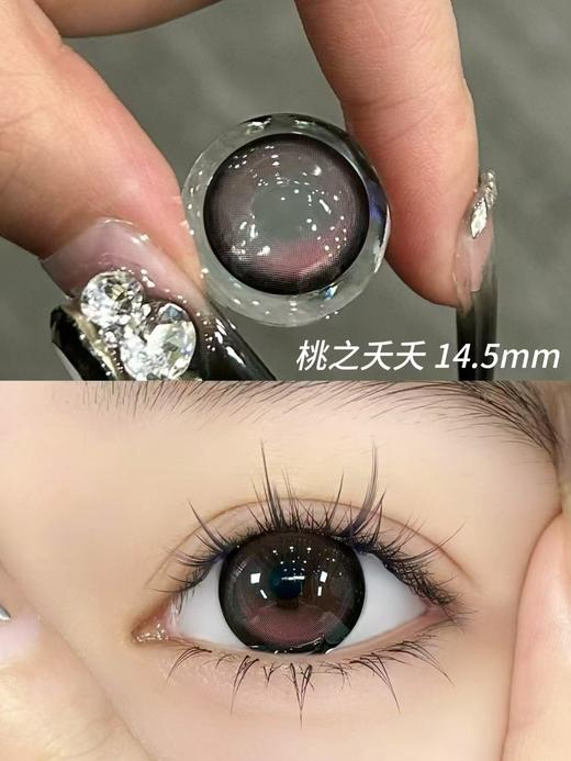 <半年抛大直径>Liliyacon-桃之夭夭/忧郁星球/复古黑金/波西米亚/金碧琉璃/南洋琥珀/傲娇布偶/起司小猫/笨蛋比熊-14.5mm【半年抛 0-1000度 含525/575】 商品图5