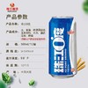 珠江啤酒 珠江零度精品啤酒500ml*1听/6听/12听 商品缩略图2