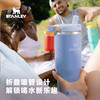 Stanley 拎拎杯 巨无霸杯子 折叠吸管杯保温保冷大容量高颜值男女水杯子 商品缩略图1