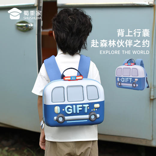 【汽车巴士儿童书包】创意儿童小汽车双肩包 轻便出游手提背包幼儿园书包 商品图0