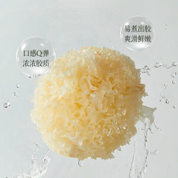 燕之坊鲜炖燕窝银耳羹礼盒198g*6瓶 即食代餐端午送礼团购福利 /粮油调味 /南北干货 /组合干货 商品图4