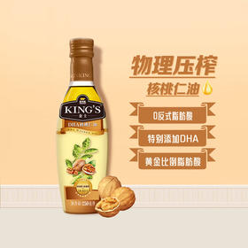 金龙鱼KINGS核桃油250ml