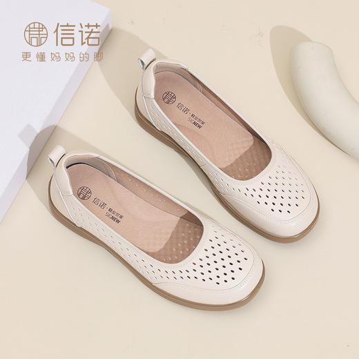 信诺妈妈凉鞋2025新款夏季真皮镂空洞洞鞋母亲节礼物一脚蹬老人鞋5C8166-016 商品图1